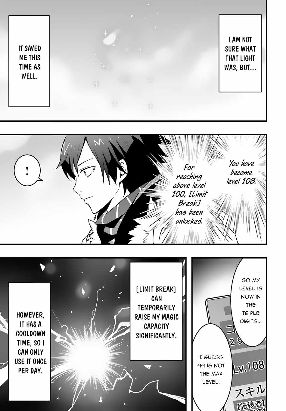 It Seems the Production Skill Acquired in Another World is the Strongest. Chapter 30 23